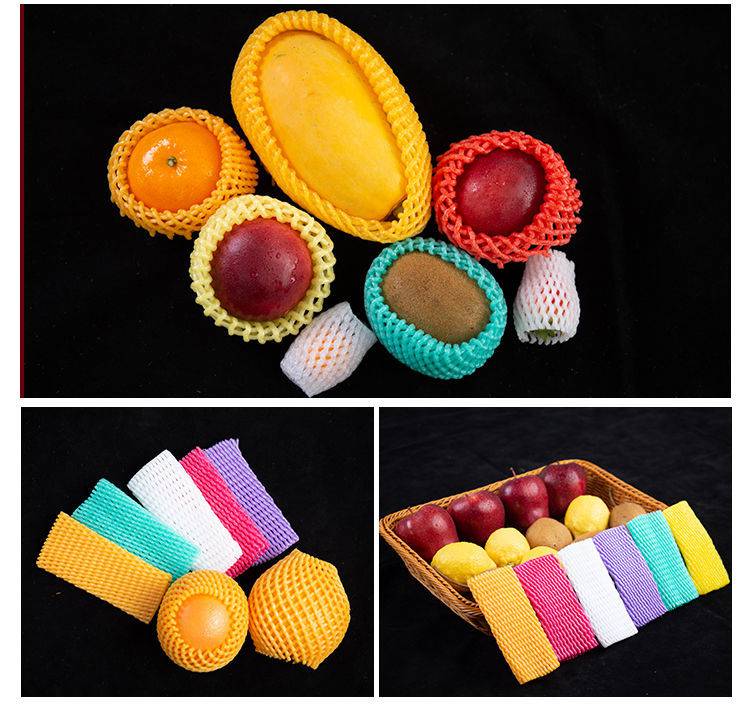 水果网套泡沫保护草莓防震包装橘子网兜网袋果套网苹果网格袋套袋苹果