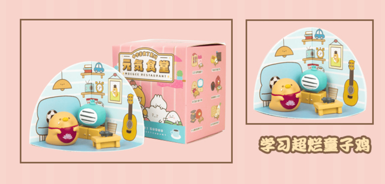 元气食堂盲盒整全套娃娃公仔卡通动漫周边潮玩熊大卫食物玩具全套12个