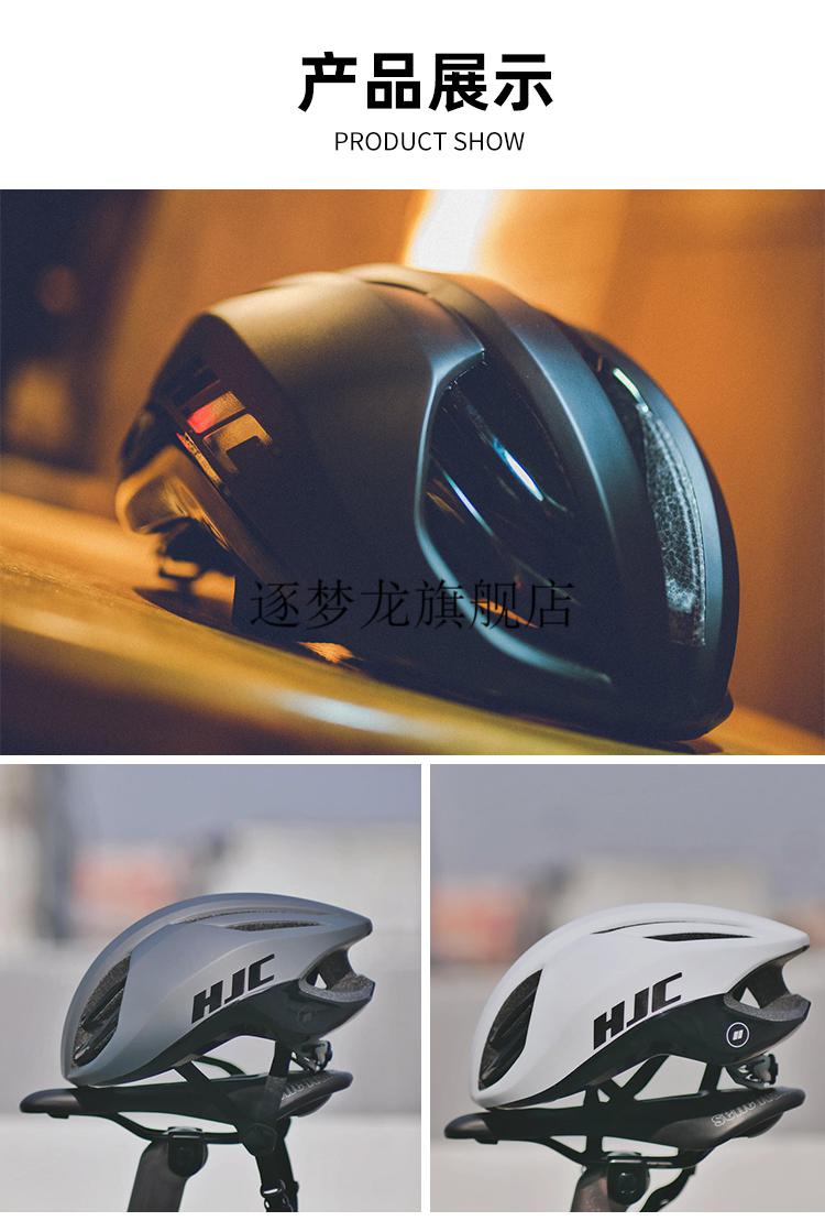2022新款hjc公路车头盔hjc自行车头盔atara休闲通勤透气男女款公路