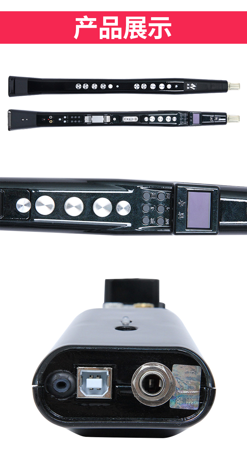 新型电子萨克斯乐器大全定制款 套餐2:卓恩电吹管 硬盒 礼包【图片