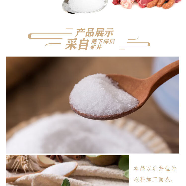 长舟加碘精制盐400克50袋食用盐整箱批发细盐家用调味品调料