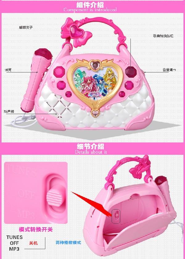吸色魔法棒魔法手镯巴啦啦巴拉巴拉之飞越彩灵堡美琪耳麦变身器现货