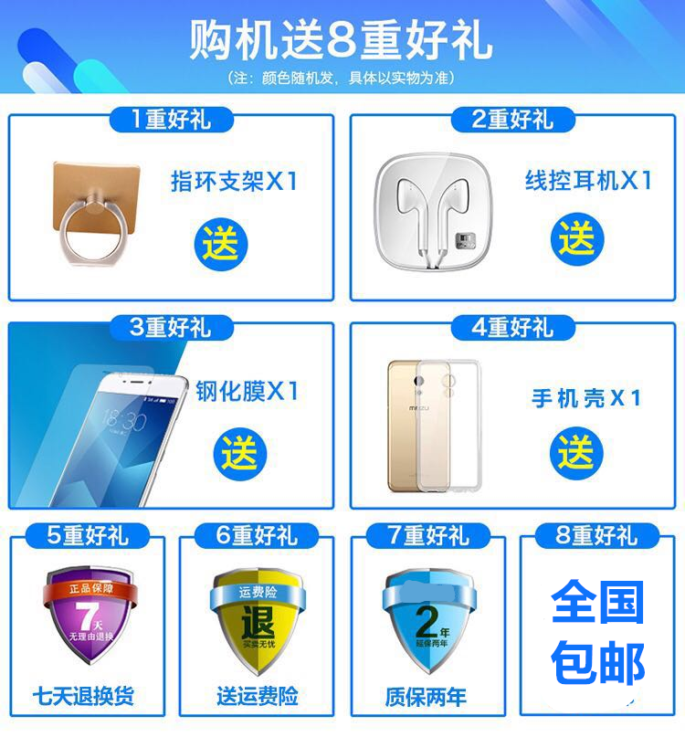 旗舰自営手机通用meizu/魅族 16th plus通4g骁龙845智能手机人脸指纹