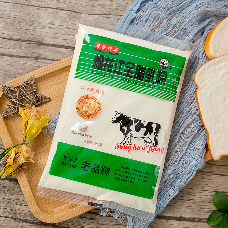 黑龙江奶粉松花江全脂乳粉不添加蔗糖成人青少年老人奶粉350g袋装 5袋