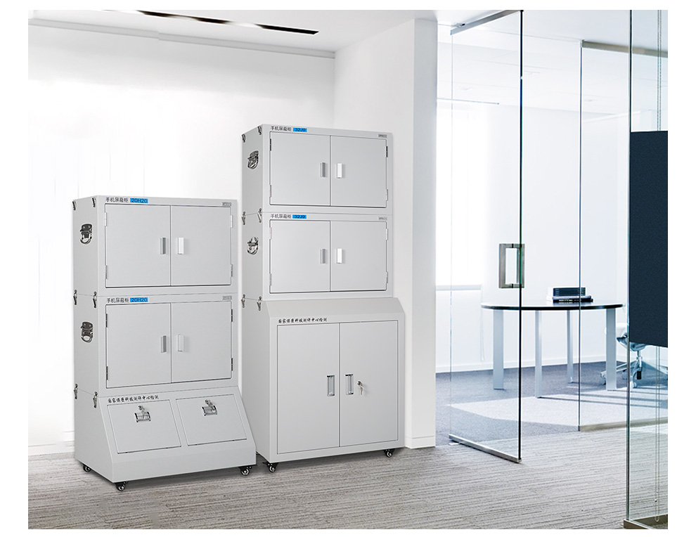 国保保密柜手机信号5g物理屏蔽柜会议室存放柜带锁员工考场寄存保密柜