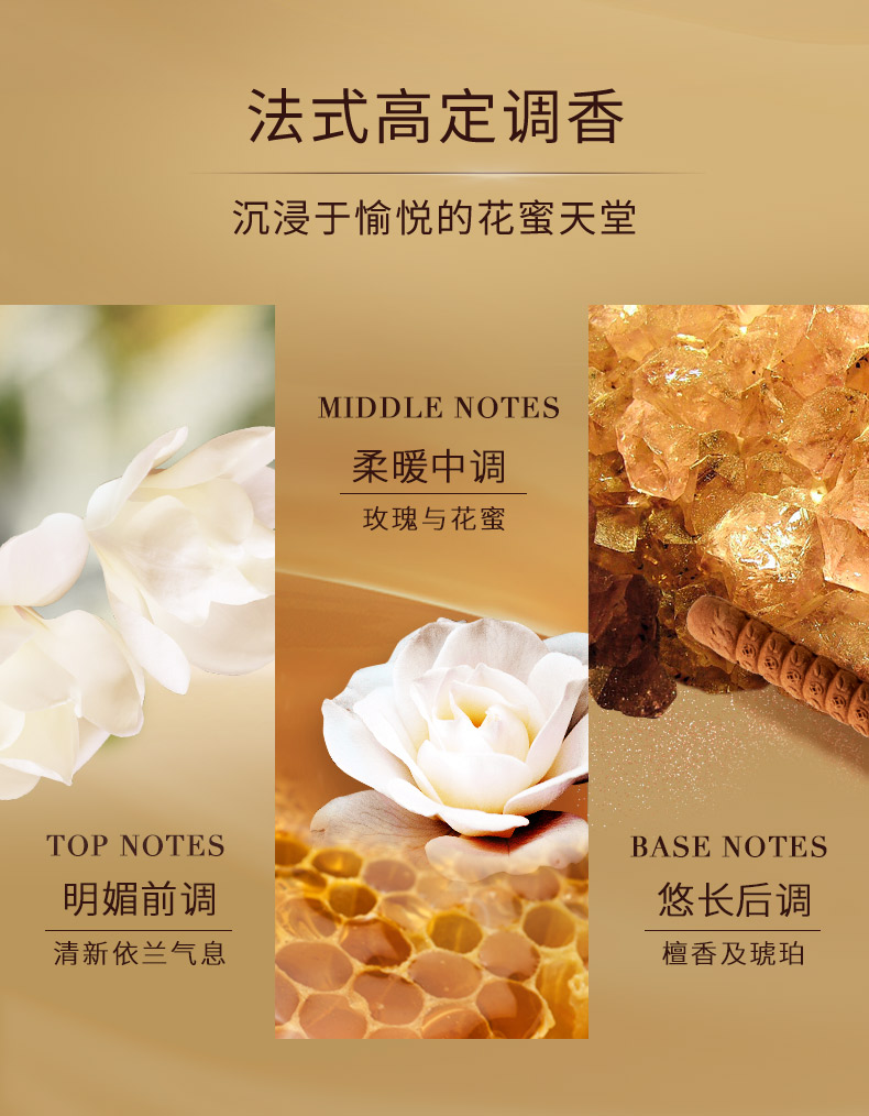 欧莱雅金致臻颜花蜜奢养精华蜜爽肤水滋润保湿补水精华柔肤水 花蜜精华蜜 130ml