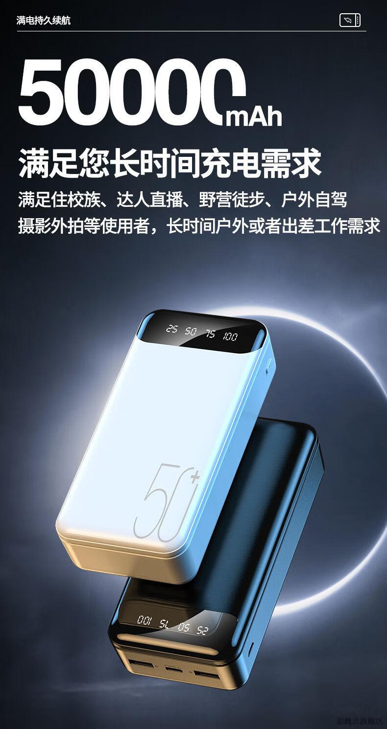 lzqly 充电宝南极人快充50000毫安30000移动电源大容量安卓手机 高配