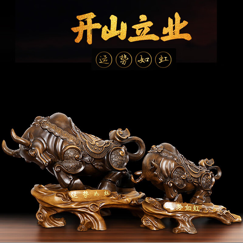 牛气冲天牛年吉祥物运势如虹牛生肖牛牛转乾坤牛年开业礼品 金牛旺财