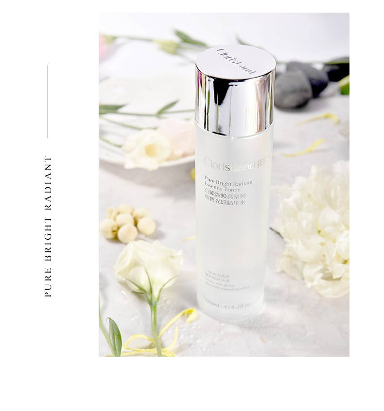 mcl花皙蔻 白松露纯皙光感护肤品套装女 3件套:洁面100ml 水120ml 乳