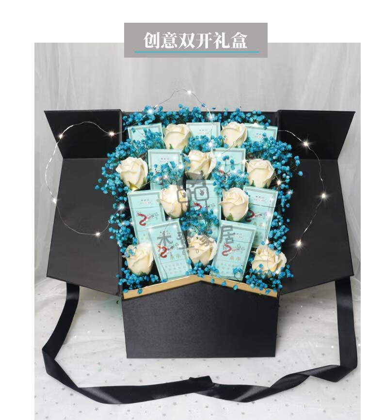 炫赫门烟礼盒包装 南京炫赫门包装礼盒520花束包烟赫煊门大礼盒送男友