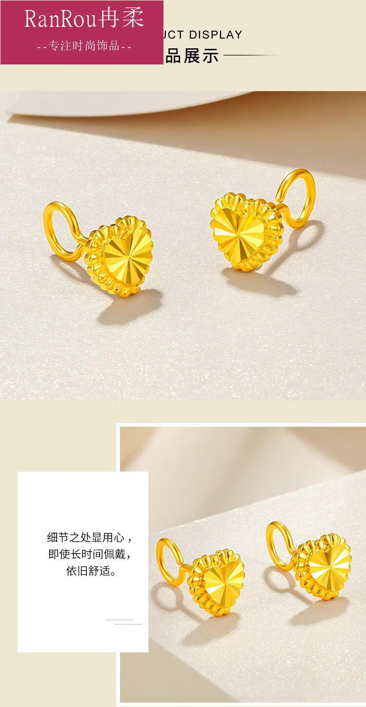 老凤凰黄金耳钉女999足金心形耳钉金耳饰送礼女友送妈妈38女神礼物
