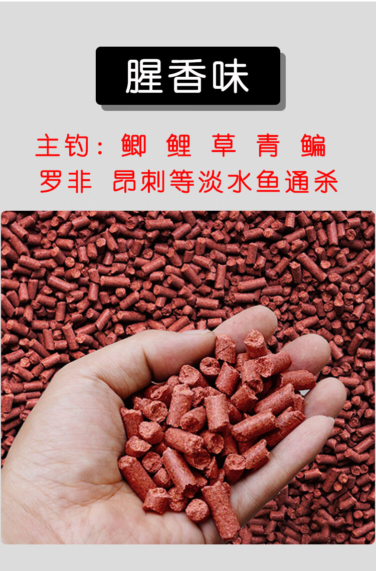 红虫蚯蚓颗粒打窝料野钓打窝鲫鱼鲤鱼草鱼pk天网鱼饵鱼食钓鱼野钓 2斤