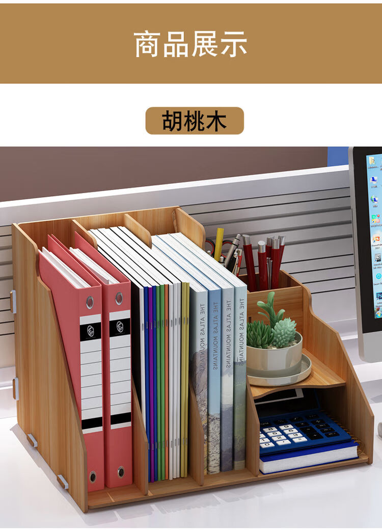 婕染办公用品文件收纳架桌面一体式文件架文件整理资料筐a4文件筐多层