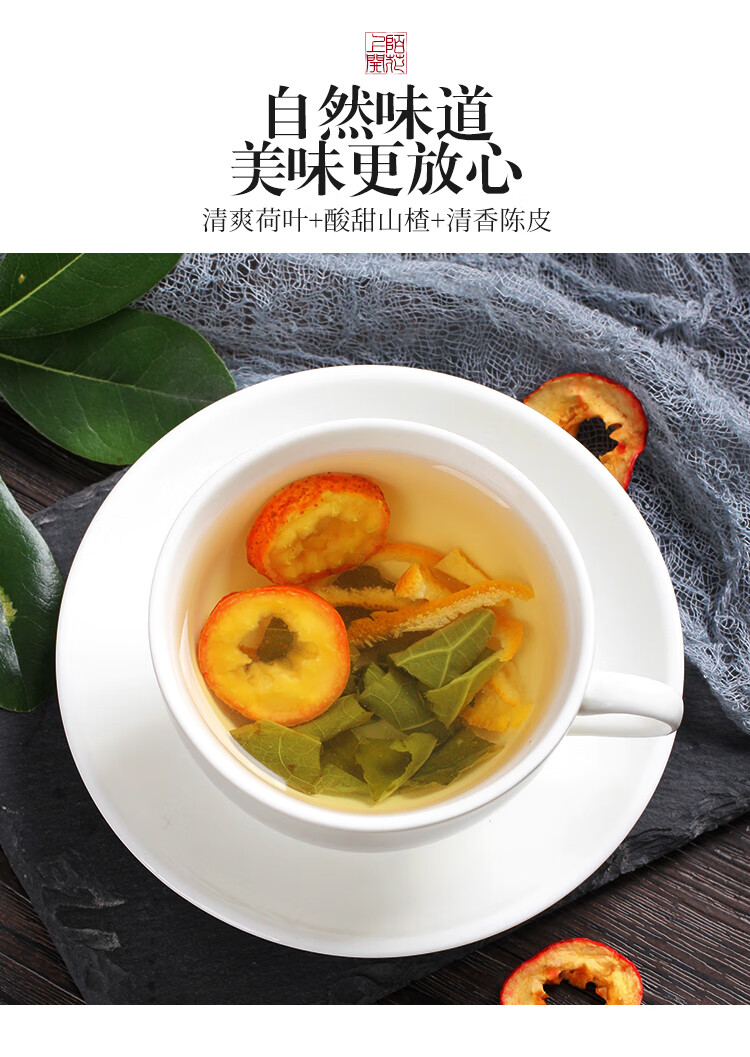 鲜山楂的好处_鲜山楂的功效与作用及食用方法_鲜山楂正确吃法