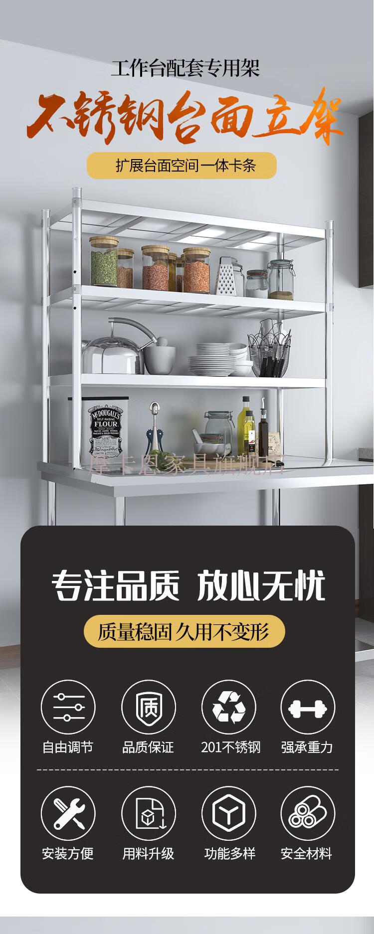 不锈钢立架两三层奶茶店台上架冰柜台面架工作台面层架厨房置物架 加厚长60宽30高60双层 (层距可调)