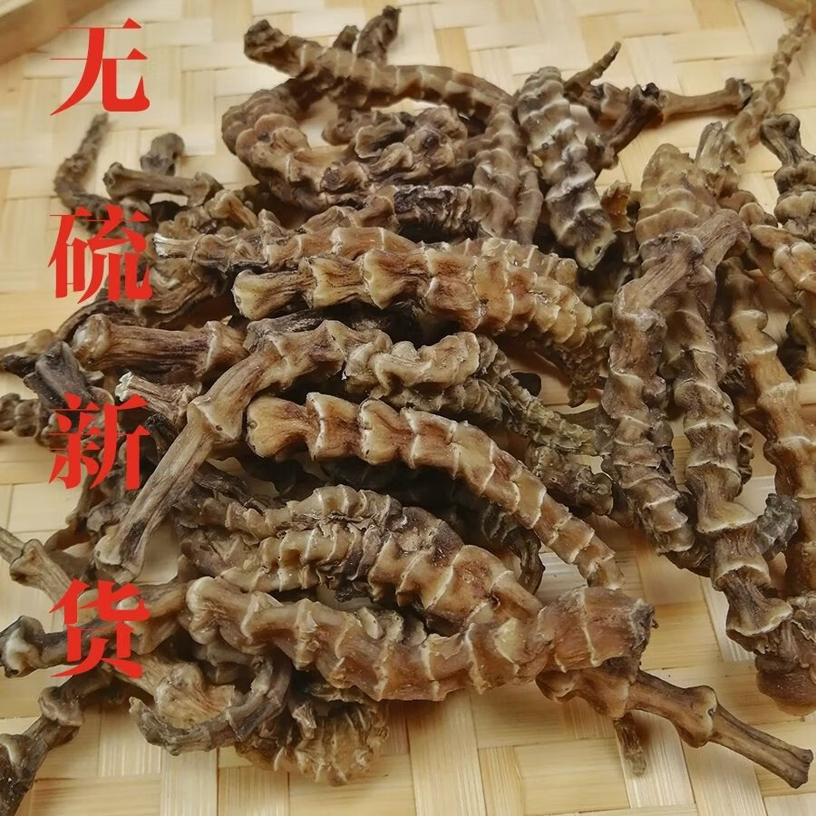 云南特产地参农家新鲜干货虫草参地龙菜泽兰根雪参新货伊梵麦买三囎