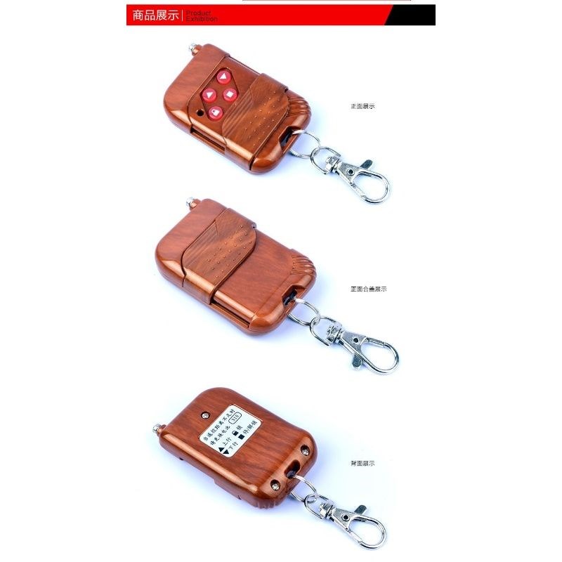 小区门口栏杆遥控器万能小区门口栏杆遥控器抬杆钥匙道闸门卫门禁升降