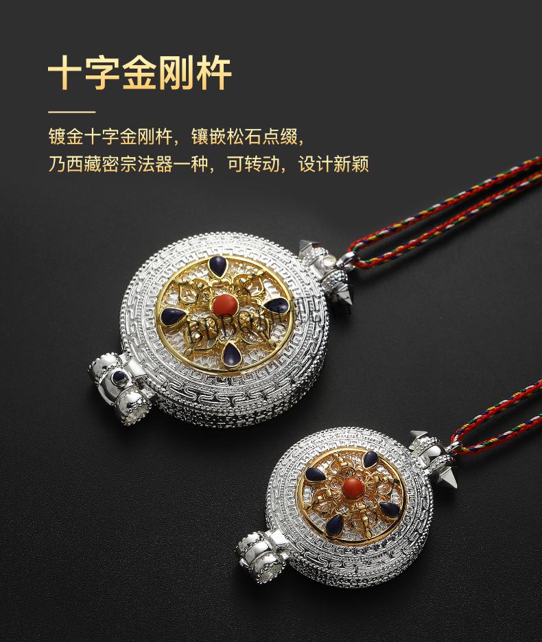 楞严咒挂件可装藏舍利子甘露佛教饰品噶乌项链吊坠小号