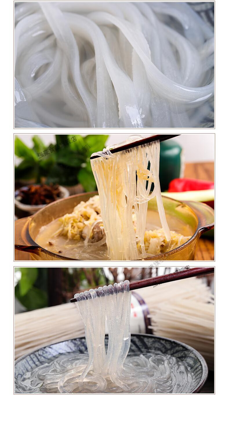 东北特产土豆粉条圆粉宽粉马铃薯粉条5斤农家手工【图片 价格 品牌 报