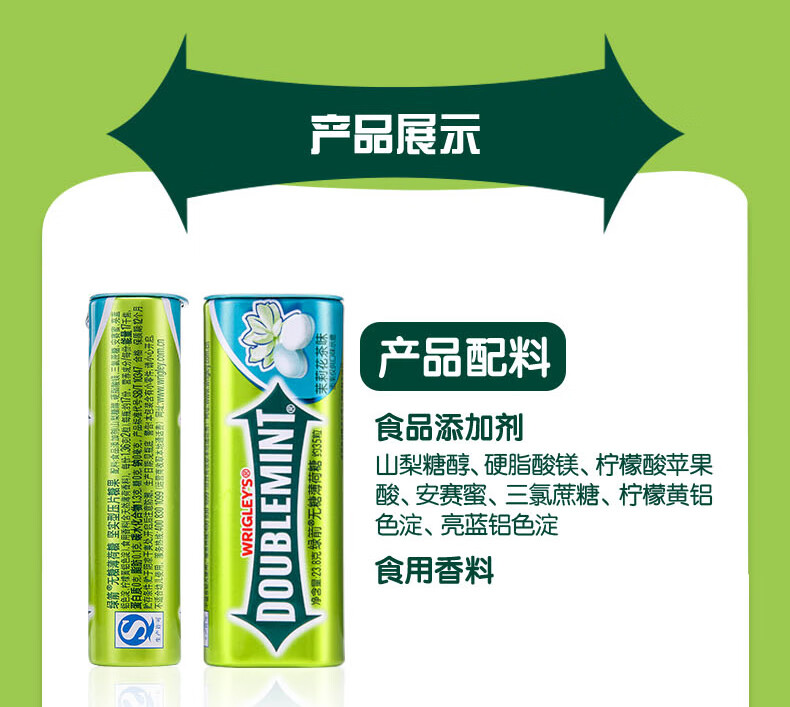 绿箭无糖薄荷糖约35粒铁盒单瓶装多种口味薄荷味休闲口香糖零食 苹果
