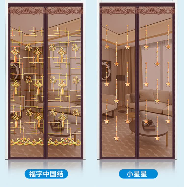 博巴伦魔术贴防蚊门帘磁性纱门夏季纱窗家用蚊帐隔断自吸磁铁免打孔