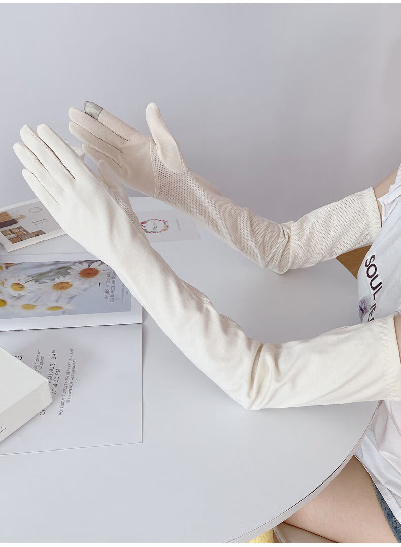 女士防晒手套手臂袖套夏长款骑电车开车透气防滑触屏五指豆沙色