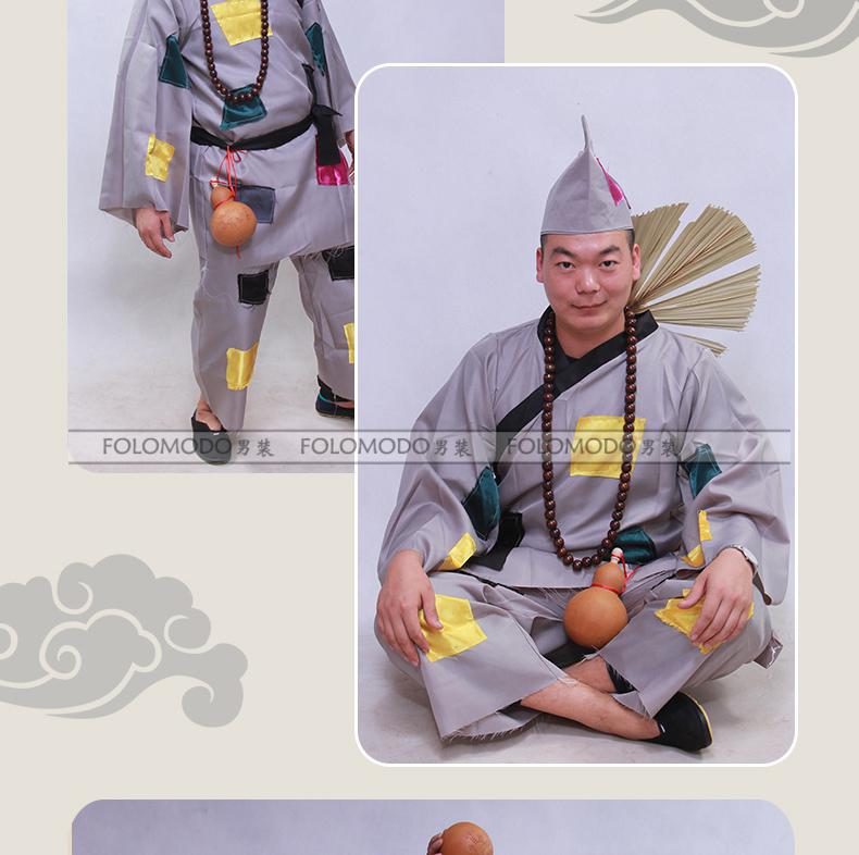 folomodo新款古装男乞丐济公服装成人活佛济公舞台戏服陈浩民演出服饰