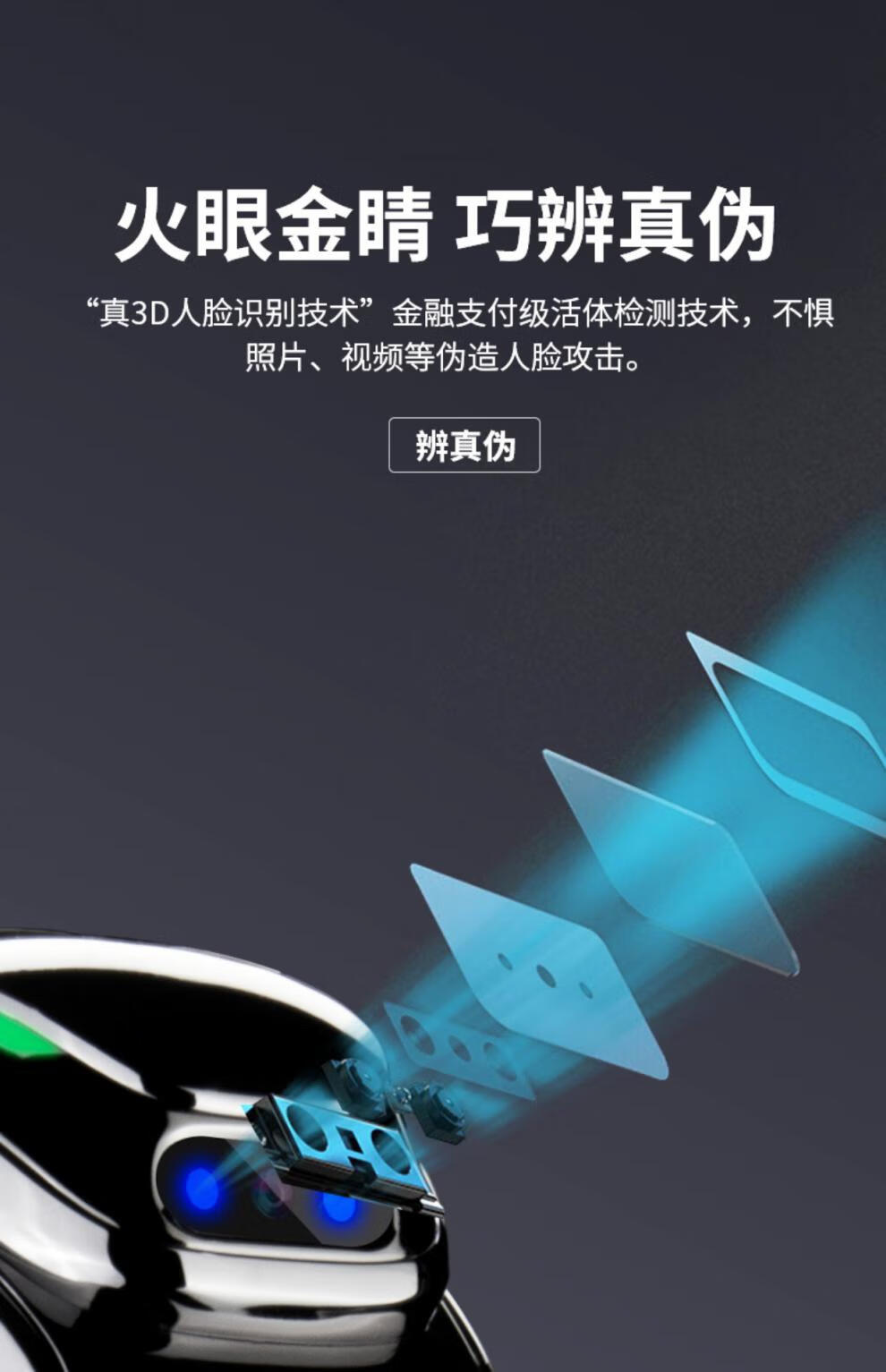 华为(huawei)通用外星人智能指纹锁家用防盗门人脸识别智能锁十大品牌