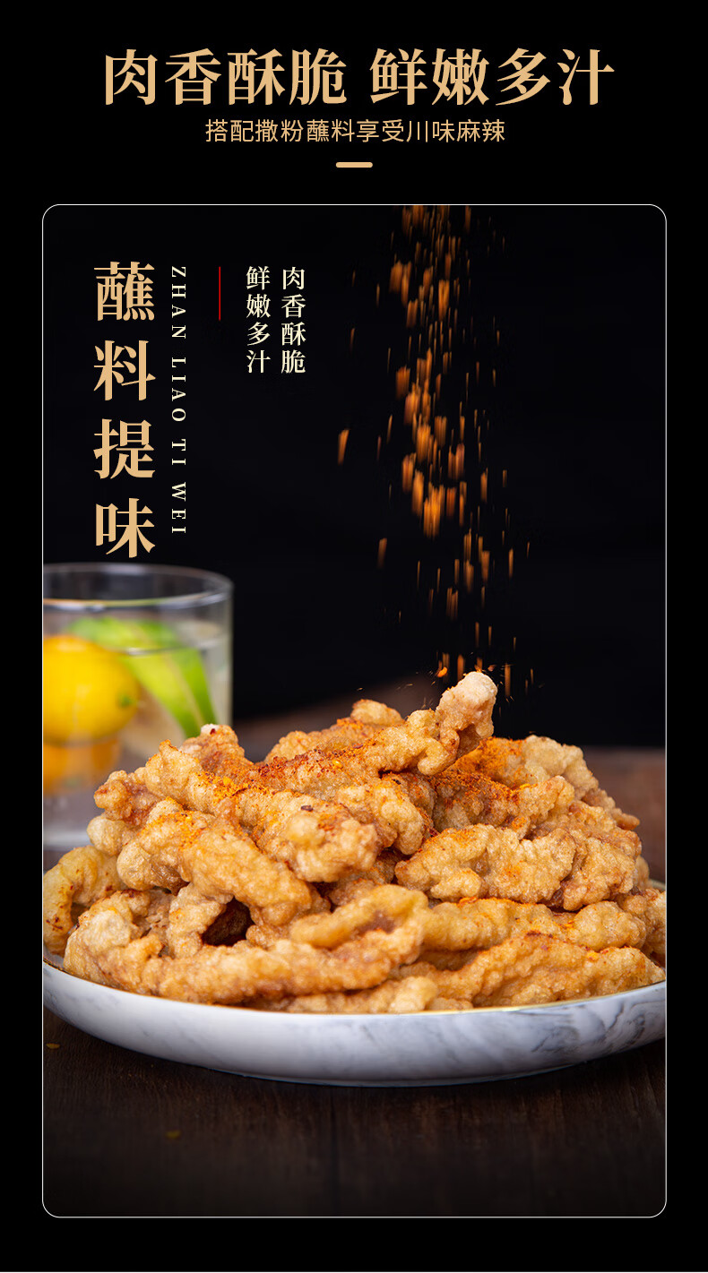 农家小酥肉半成品食材油炸小吃快手菜即食批发商用成品美食好网红