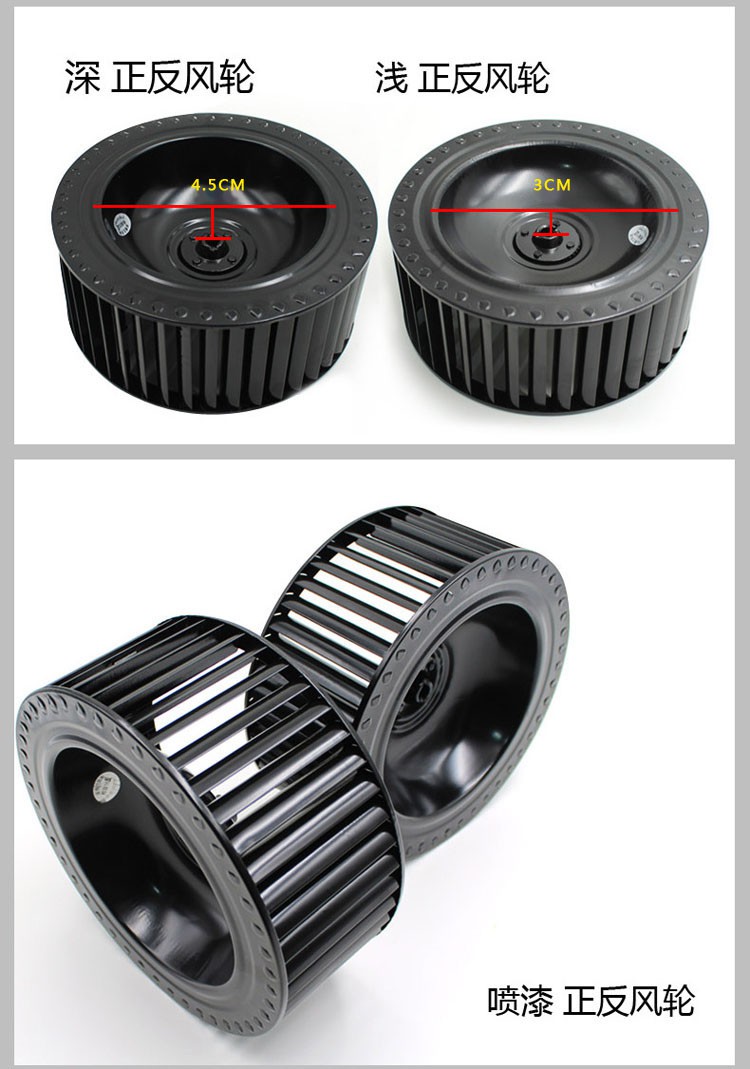 抽吸油烟机风轮叶轮风扇风叶涡轮中式双电机抽油烟机配件2168010浅杯
