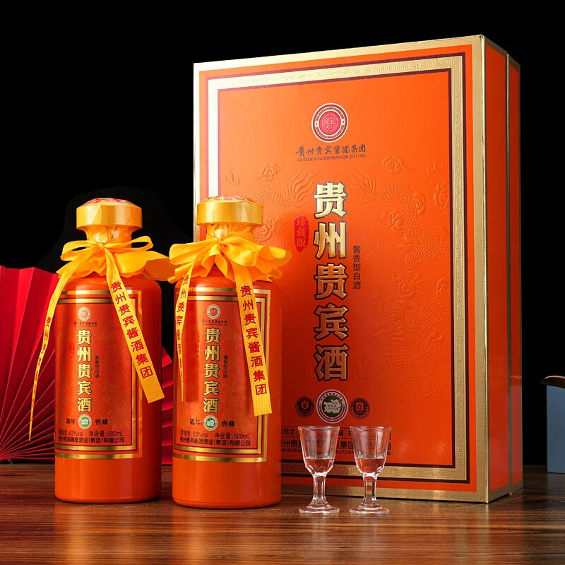 贵州贵宾酒茅台镇酱香型白酒整箱特价纯粮酿造原浆酒53度酒水500ml*2