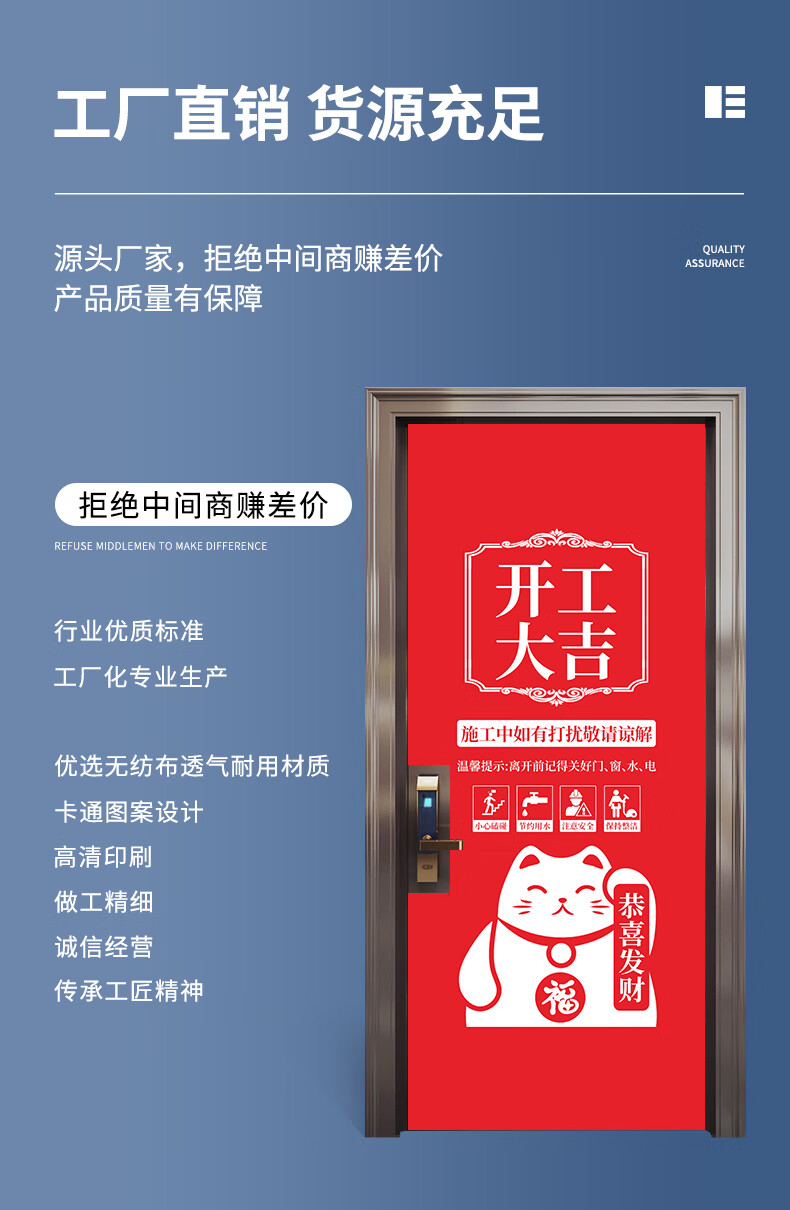 新升级装修门保护套门套防盗门保护套装修装饰公司保护无纺布子母门套