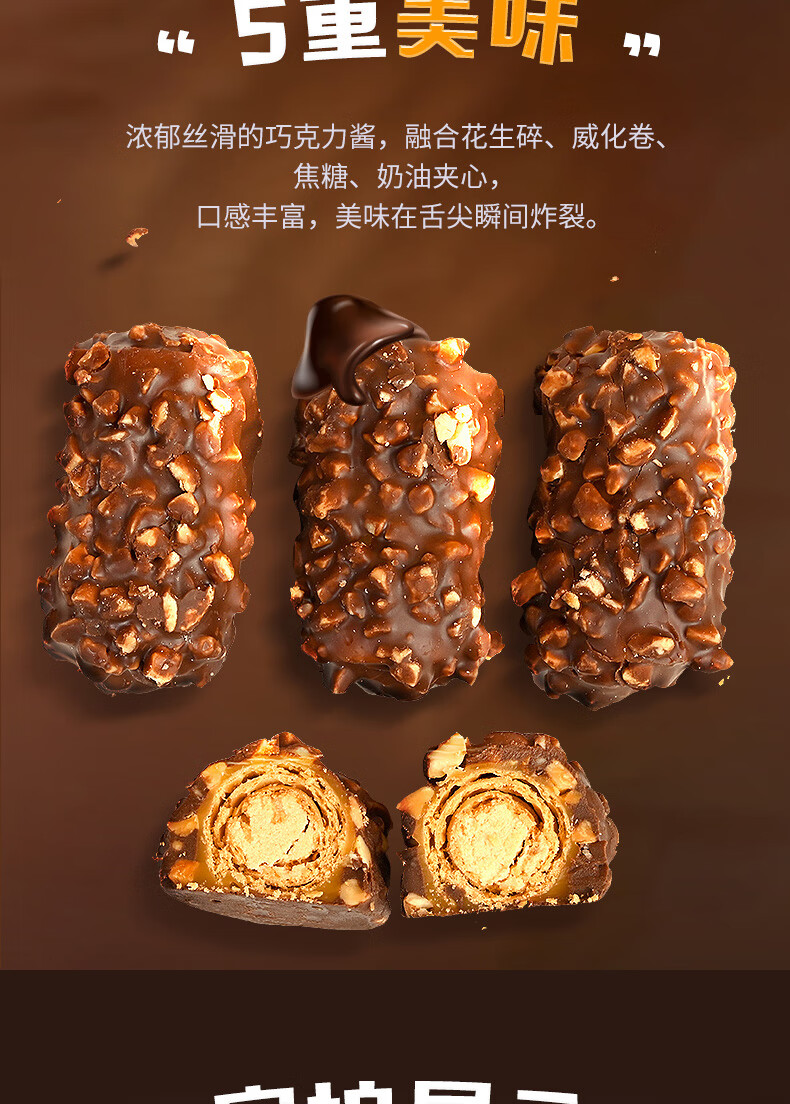 韩进口零食夹心巧克力能量棒36g24支装代可可脂盒装38根迷你装味净