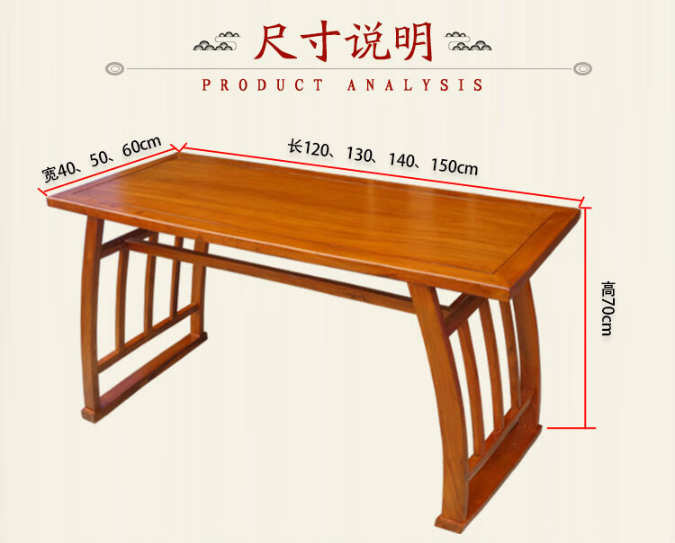 oeny榆木中式仿古学生书法书画课国学桌定制多功能复古临摹培训马鞍桌