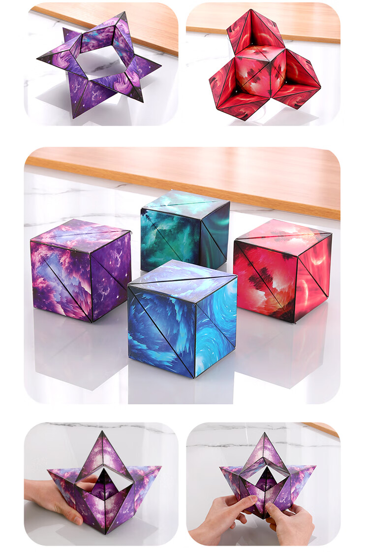 儿童立体几何磁力空间魔方3d百变磁性三阶思维训练益智异形玩具t1几何