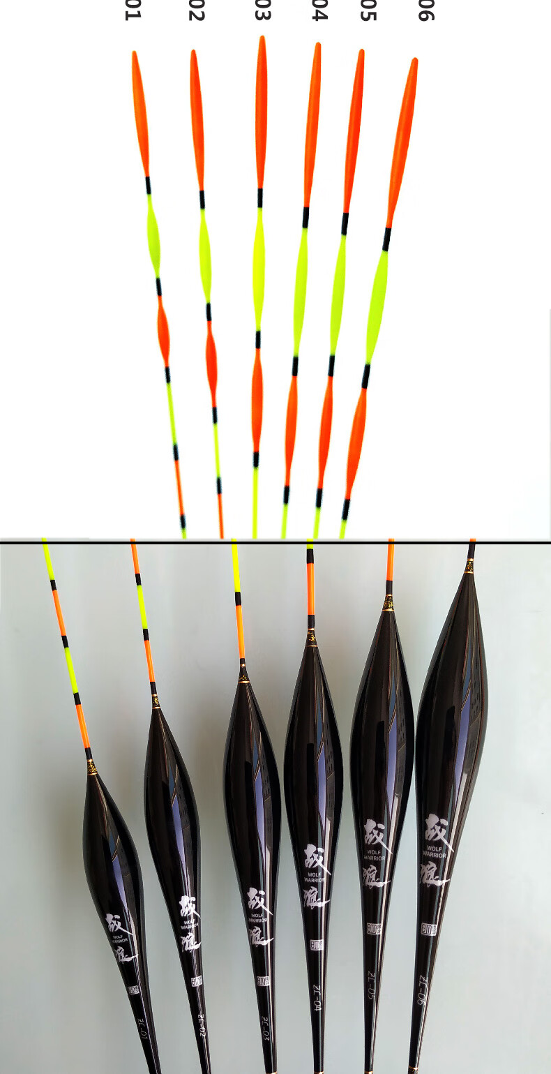 小凤仙纳米鱼漂高灵敏野钓鲫鱼漂加粗醒目浮漂轻口滑口防风浪抗走水鱼