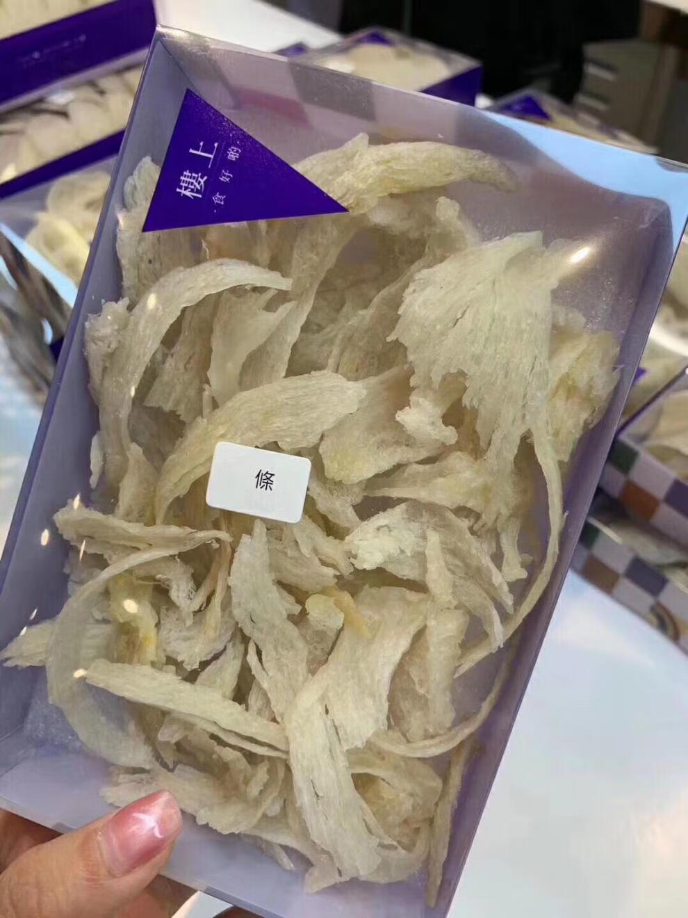 香港楼上燕窝印尼燕盏条一两378克中条孕妇滋佳品燕盏条756g