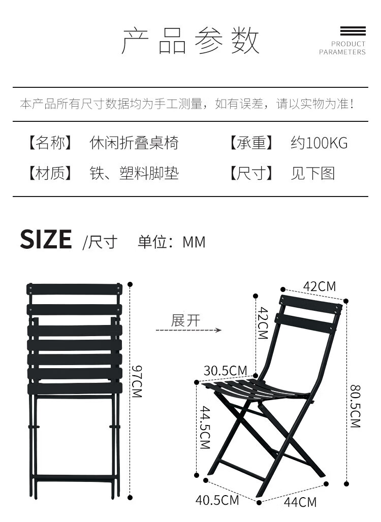 北欧铁艺餐厅休闲椅子户外咖啡厅奶茶店餐桌椅办公洽谈桌椅组合 烈焰
