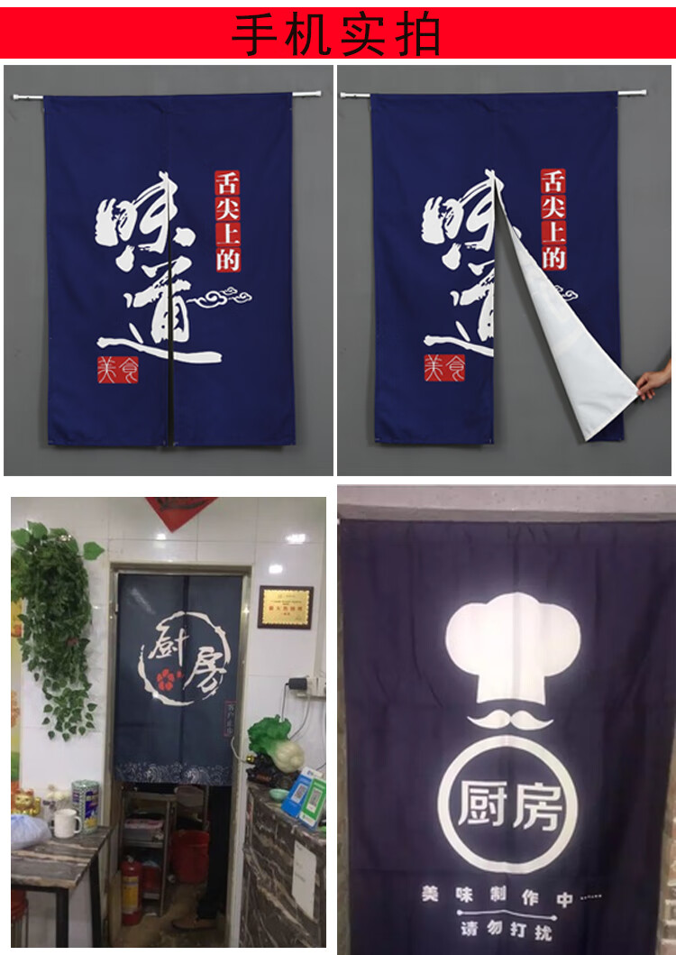 厨房布门帘餐厅隔断帘饭店后厨半截帘子防油烟遮挡免打孔挂帘05120宽