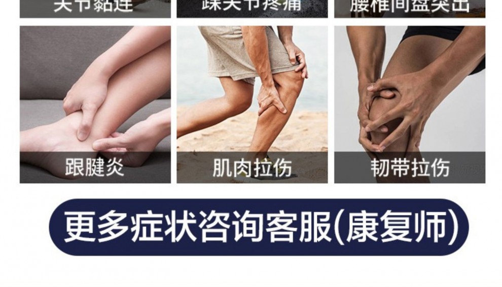 超声波治疗仪医软组织损伤康复仪器肢体运动障碍理疗仪sa4档粉色耦合