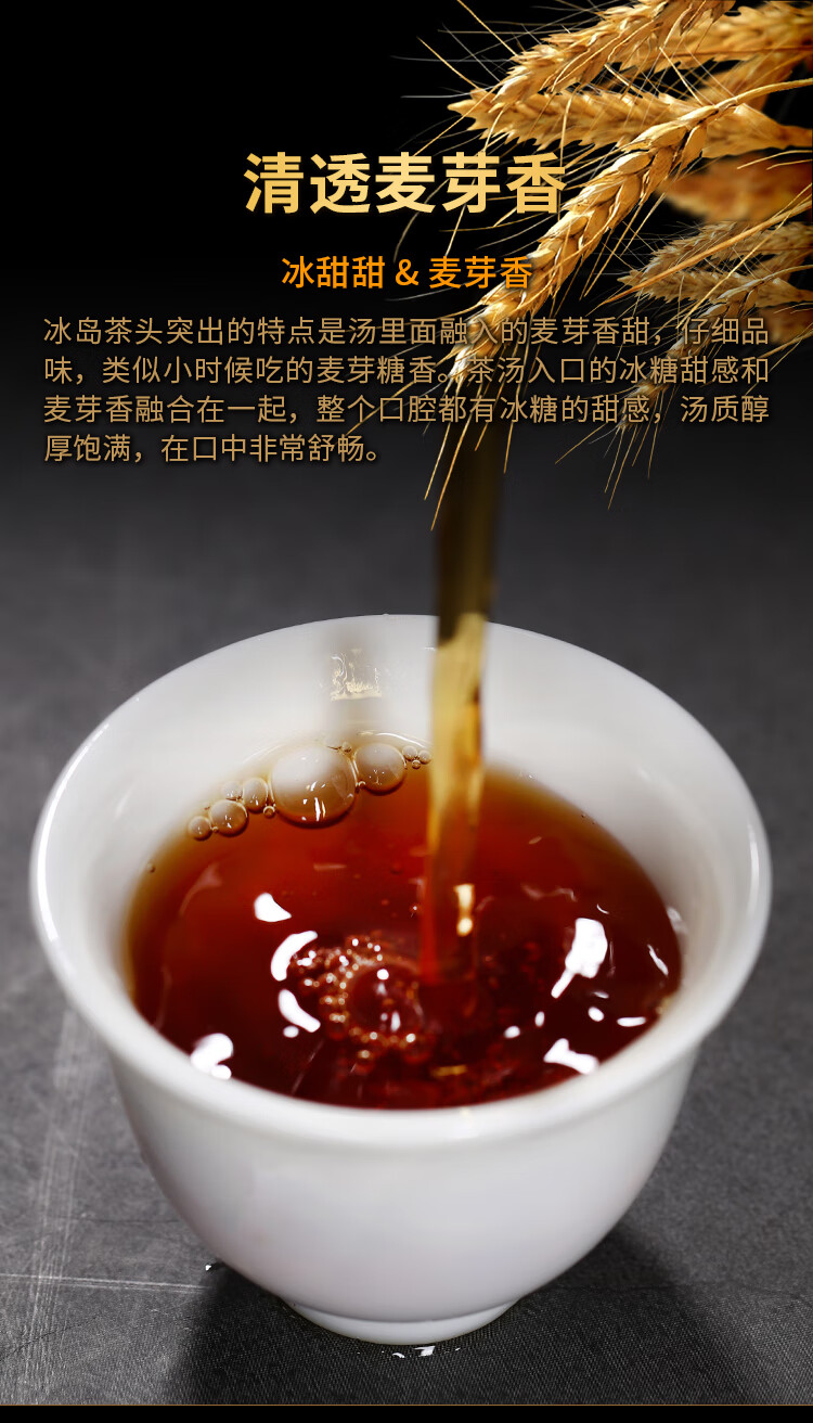 普洱茶熟茶冰岛老茶头冰岛老寨古树头春纯料酵麦芽香熟普【图片 价格
