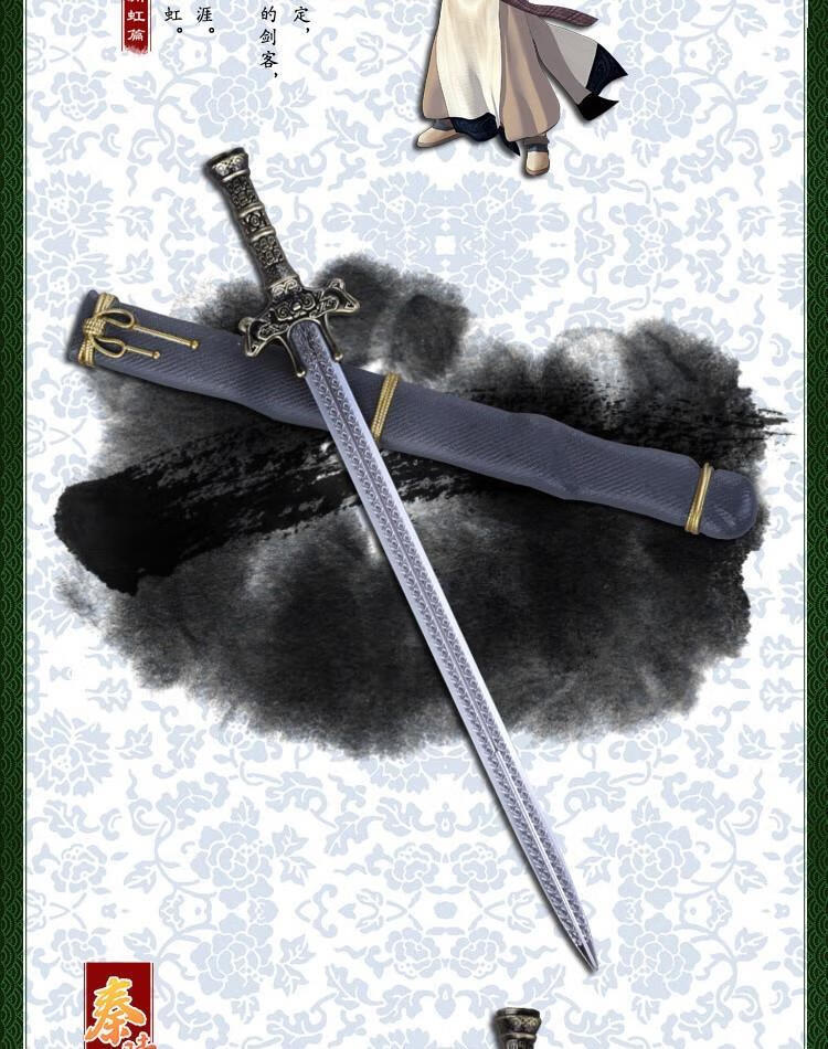秦时明月武1器 大号剑模型渊虹鲨齿墨眉天问巨阙凌虚攻动漫周边金属