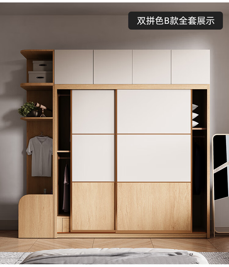 匠心攻略轻奢品牌原木色衣柜推拉门家用卧室现代质组装整体趟滑门衣橱
