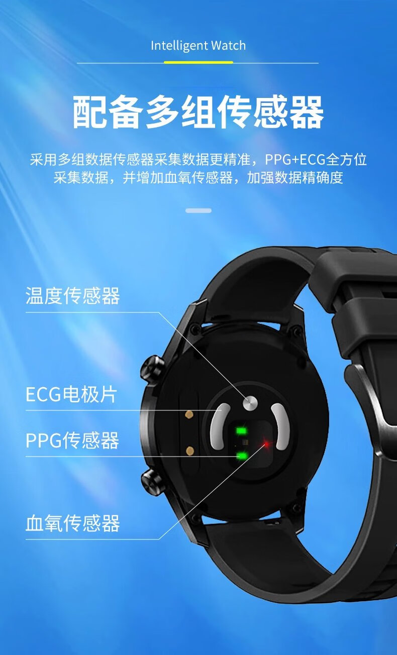 oloey 欧姆龙通用2022无创血糖监测手表血氧血压尿酸的检测智能高精准