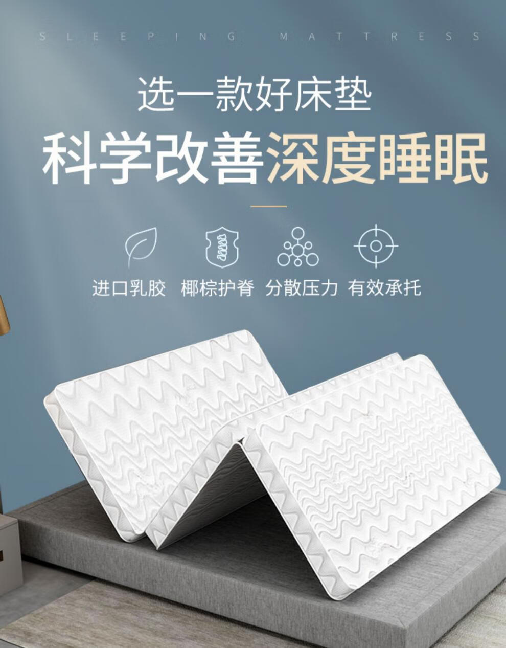 能见度椰棕床垫棕垫1.5米1.8m硬垫家用椰棕乳胶折叠定做 6厘米厚度/山羊绒面料+3E椰棕 2000MM×2000MM