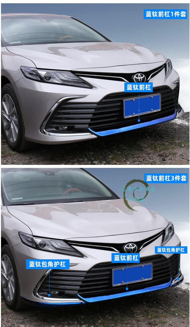 适用于1821款八代凯美瑞前保险杠饰条改装外饰前唇护角防撞防刮蹭防擦