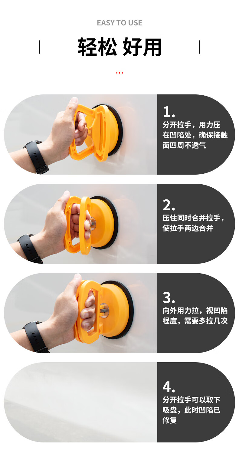 神器吸拔器车门凹凸吸盘无损钣金车身无痕拉拔坑工具63修车师傅选择