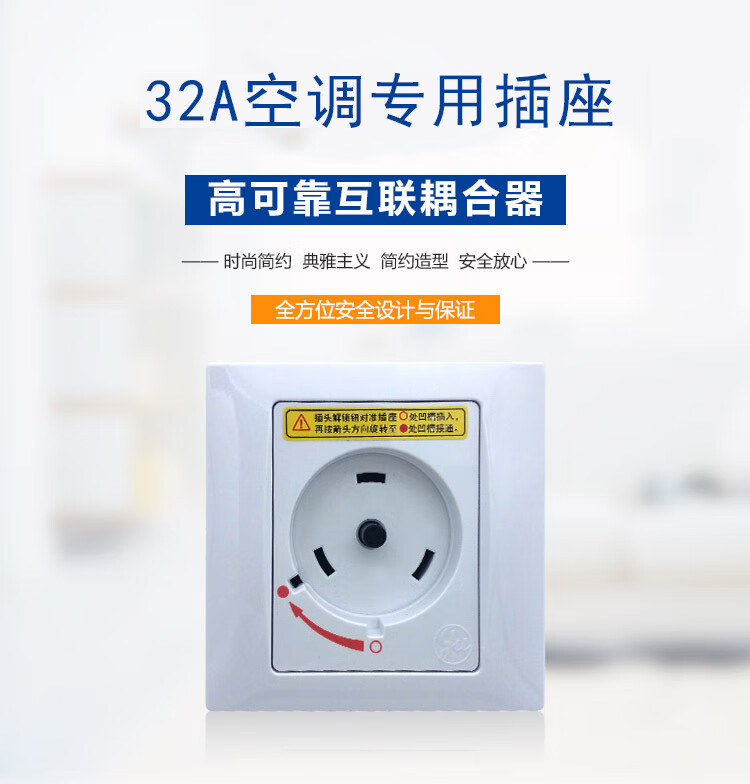 适用于格力空调专用插座32a3匹2p旋转柜机插头互联耦合器g132sp插头带