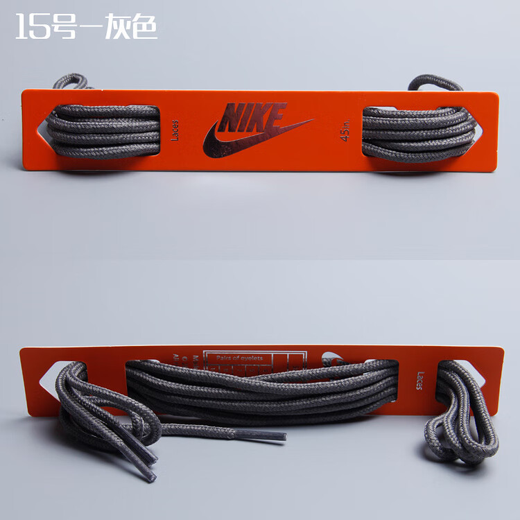 适配耐克nikeairmax9597子弹头圆形鞋带气垫鞋带圆12米鞋带3号米色