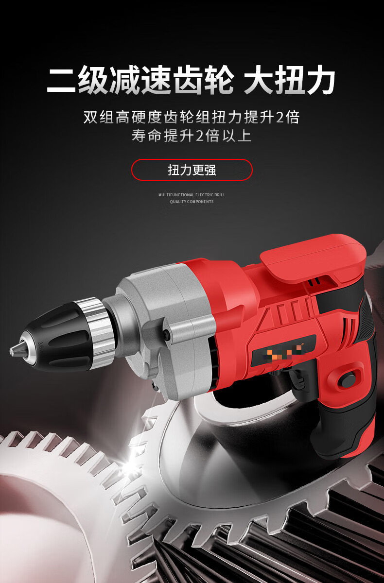 电钻小 大功率220手提电转工具套装 款套餐二【图片 价格 品牌 报价】